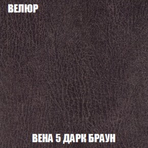 Диван Акварель 3 (ткань до 300) в Кургане - kurgan.ok-mebel.com | фото 9