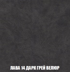 Диван Акварель 4 (ткань до 300) в Кургане - kurgan.ok-mebel.com | фото 31