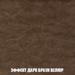 Диван Акварель 4 (ткань до 300) в Кургане - kurgan.ok-mebel.com | фото 74