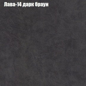 Диван Бинго 1 (ткань до 300) в Кургане - kurgan.ok-mebel.com | фото 30