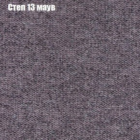 Диван Бинго 1 (ткань до 300) в Кургане - kurgan.ok-mebel.com | фото 50