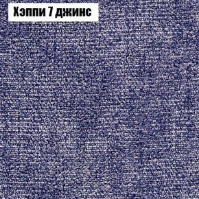 Диван Бинго 1 (ткань до 300) в Кургане - kurgan.ok-mebel.com | фото 55