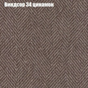 Диван Бинго 1 (ткань до 300) в Кургане - kurgan.ok-mebel.com | фото 9