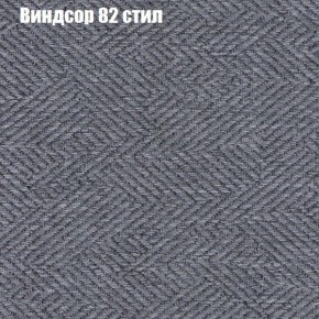 Диван Бинго 2 (ткань до 300) в Кургане - kurgan.ok-mebel.com | фото 11