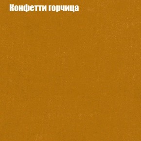 Диван Бинго 2 (ткань до 300) в Кургане - kurgan.ok-mebel.com | фото 21