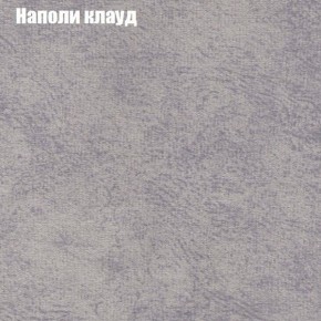 Диван Бинго 2 (ткань до 300) в Кургане - kurgan.ok-mebel.com | фото 42