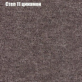 Диван Бинго 2 (ткань до 300) в Кургане - kurgan.ok-mebel.com | фото 49