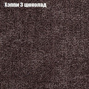 Диван Бинго 2 (ткань до 300) в Кургане - kurgan.ok-mebel.com | фото 54