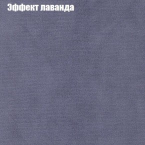 Диван Бинго 2 (ткань до 300) в Кургане - kurgan.ok-mebel.com | фото 64