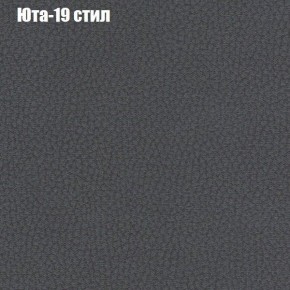 Диван Бинго 2 (ткань до 300) в Кургане - kurgan.ok-mebel.com | фото 70