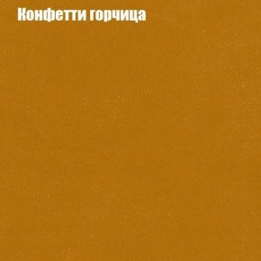 Диван Бинго 3 (ткань до 300) в Кургане - kurgan.ok-mebel.com | фото 20