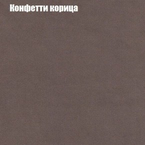 Диван Бинго 4 (ткань до 300) в Кургане - kurgan.ok-mebel.com | фото 25