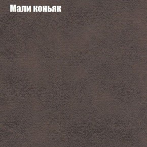 Диван Бинго 4 (ткань до 300) в Кургане - kurgan.ok-mebel.com | фото 40