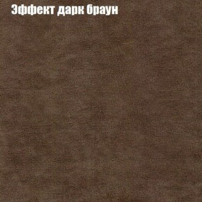 Диван Бинго 4 (ткань до 300) в Кургане - kurgan.ok-mebel.com | фото 61