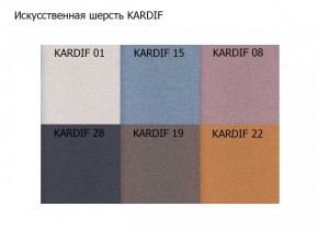 Диван двухместный Алекто искусственная шерсть KARDIF в Кургане - kurgan.ok-mebel.com | фото 3