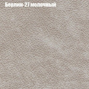 Диван Европа 1 (ППУ) ткань до 300 в Кургане - kurgan.ok-mebel.com | фото 51