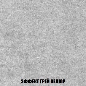 Диван Европа 2 (НПБ) ткань до 300 в Кургане - kurgan.ok-mebel.com | фото 73