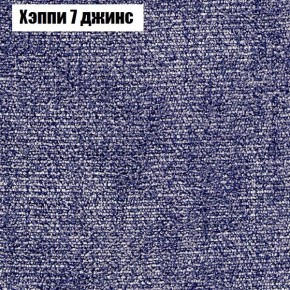 Диван Феникс 2 (ткань до 300) в Кургане - kurgan.ok-mebel.com | фото 44