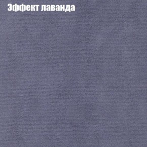 Диван Феникс 2 (ткань до 300) в Кургане - kurgan.ok-mebel.com | фото 53