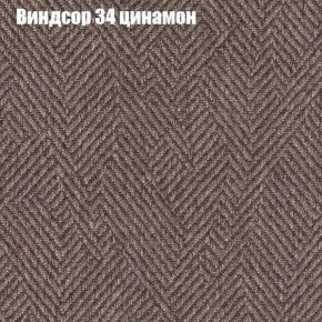 Диван Феникс 2 (ткань до 300) в Кургане - kurgan.ok-mebel.com | фото 64