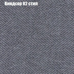 Диван Феникс 2 (ткань до 300) в Кургане - kurgan.ok-mebel.com | фото 66