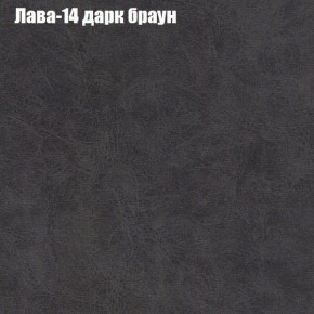 Диван Феникс 3 (ткань до 300) в Кургане - kurgan.ok-mebel.com | фото 19