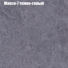 Диван Феникс 4 (ткань до 300) в Кургане - kurgan.ok-mebel.com | фото 27