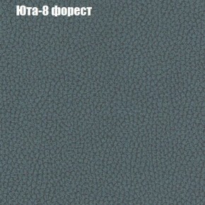 Диван Феникс 4 (ткань до 300) в Кургане - kurgan.ok-mebel.com | фото 59