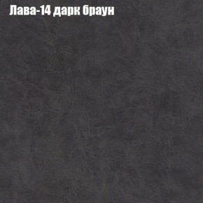 Диван Феникс 5 (ткань до 300) в Кургане - kurgan.ok-mebel.com | фото 19