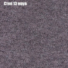 Диван Феникс 5 (ткань до 300) в Кургане - kurgan.ok-mebel.com | фото 39