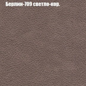 Диван Феникс 5 (ткань до 300) в Кургане - kurgan.ok-mebel.com | фото 9