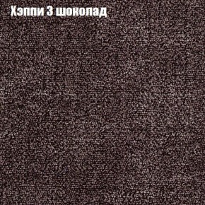 Диван Феникс 6 (ткань до 300) в Кургане - kurgan.ok-mebel.com | фото 43