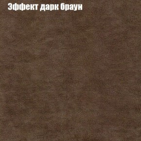 Диван Феникс 6 (ткань до 300) в Кургане - kurgan.ok-mebel.com | фото 48