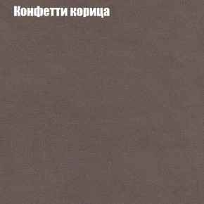 Диван Фреш 1 (ткань до 300) в Кургане - kurgan.ok-mebel.com | фото 14