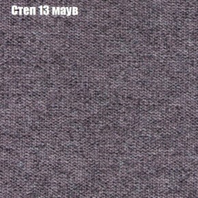 Диван Фреш 1 (ткань до 300) в Кургане - kurgan.ok-mebel.com | фото 41