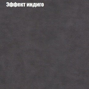 Диван Фреш 1 (ткань до 300) в Кургане - kurgan.ok-mebel.com | фото 52