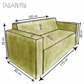 Диван Граф Д6-ВГ (велюр горчичный) 1750 в Кургане - kurgan.ok-mebel.com | фото 3