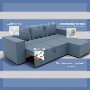 Диван Хилтон-3 угловой (ПЗ) в Кургане - kurgan.ok-mebel.com | фото 5