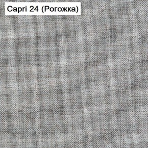 Диван Капри (Capri 24) Рогожка в Кургане - kurgan.ok-mebel.com | фото 3