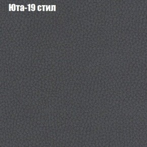 Диван Комбо 1 (ткань до 300) в Кургане - kurgan.ok-mebel.com | фото 70