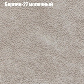 Диван Комбо 2 (ткань до 300) в Кургане - kurgan.ok-mebel.com | фото 17