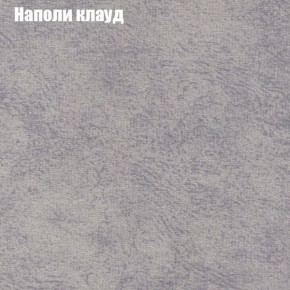 Диван Комбо 2 (ткань до 300) в Кургане - kurgan.ok-mebel.com | фото 41