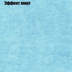 Диван Комбо 2 (ткань до 300) в Кургане - kurgan.ok-mebel.com | фото 64