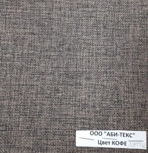 Диван-кровать Комфорт ЛАЙТ без подлокотников (2 подушки) DENIM в Кургане - kurgan.ok-mebel.com | фото 10