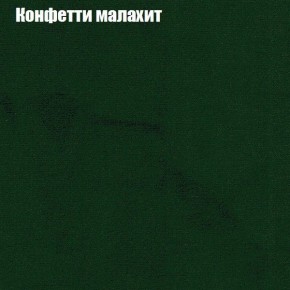 Диван Маракеш (ткань до 300) в Кургане - kurgan.ok-mebel.com | фото 22