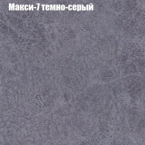 Диван Маракеш (ткань до 300) в Кургане - kurgan.ok-mebel.com | фото 35