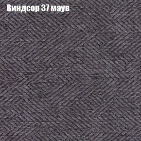 Диван Маракеш (ткань до 300) в Кургане - kurgan.ok-mebel.com | фото 8