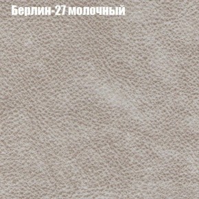 Диван Маракеш угловой (правый/левый) ткань до 300 в Кургане - kurgan.ok-mebel.com | фото 16