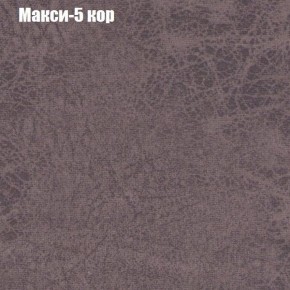 Диван Маракеш угловой (правый/левый) ткань до 300 в Кургане - kurgan.ok-mebel.com | фото 33