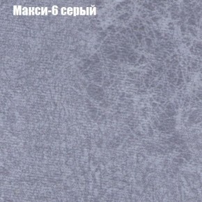 Диван Маракеш угловой (правый/левый) ткань до 300 в Кургане - kurgan.ok-mebel.com | фото 34